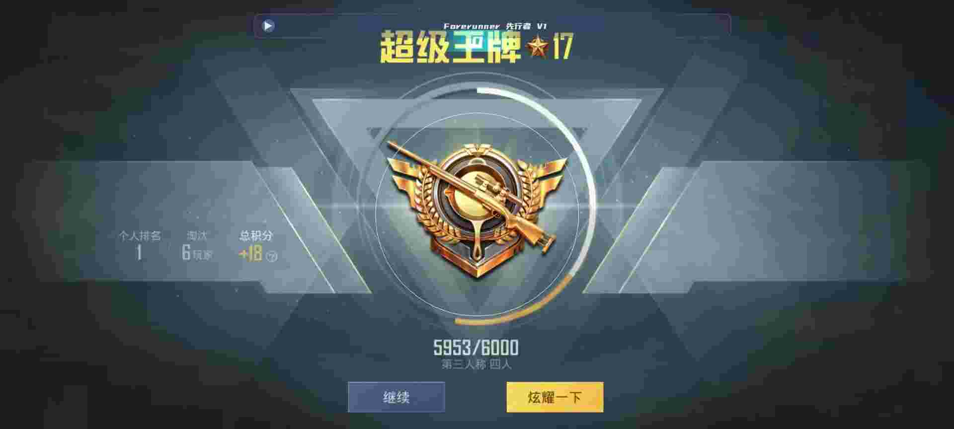 和平精英鸡腿辅助自瞄 - 第五人格官网卡牌辅助预览图